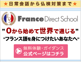 フランス語の数字 1 10 読み方 パリ旅行で使えるフランス語